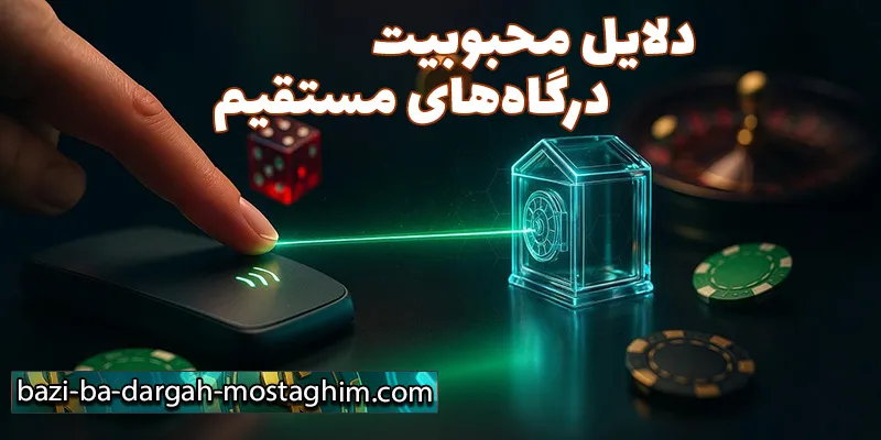 سایت شرط بندی بدون فیلتر
